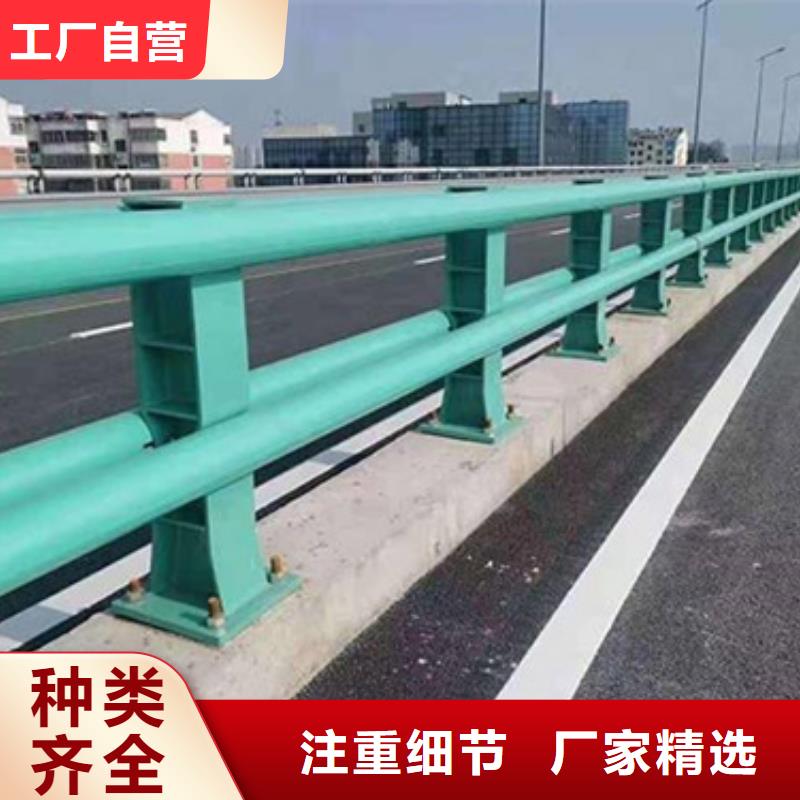 防撞护栏桥梁护栏厂家质量优选
