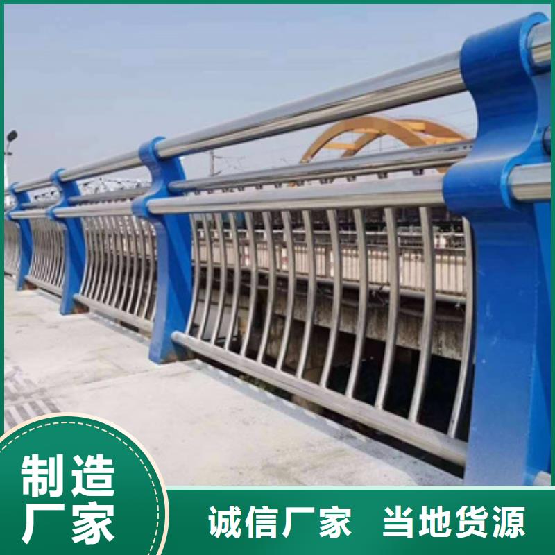 防撞护栏-【道路护栏】好货有保障