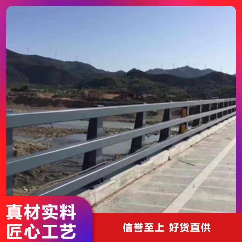 防撞护栏河道景观护栏供应商