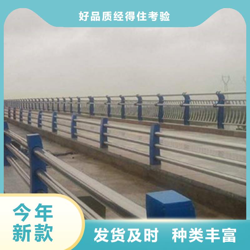 防撞护栏河道景观护栏价格合理