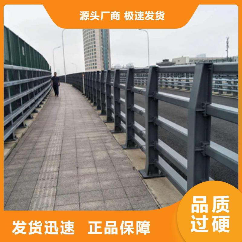 防撞护栏交通护栏质优价廉