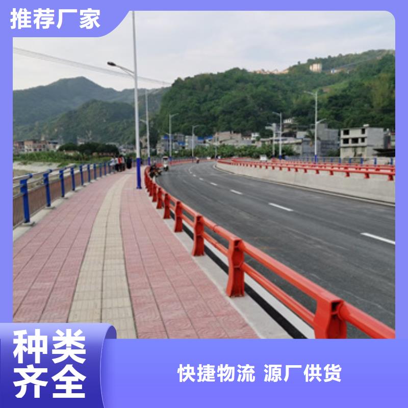 【防撞护栏】不锈钢复合管道路护栏现货销售