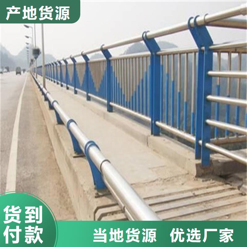 不锈钢复合管护栏河道防撞栏杆一站式服务