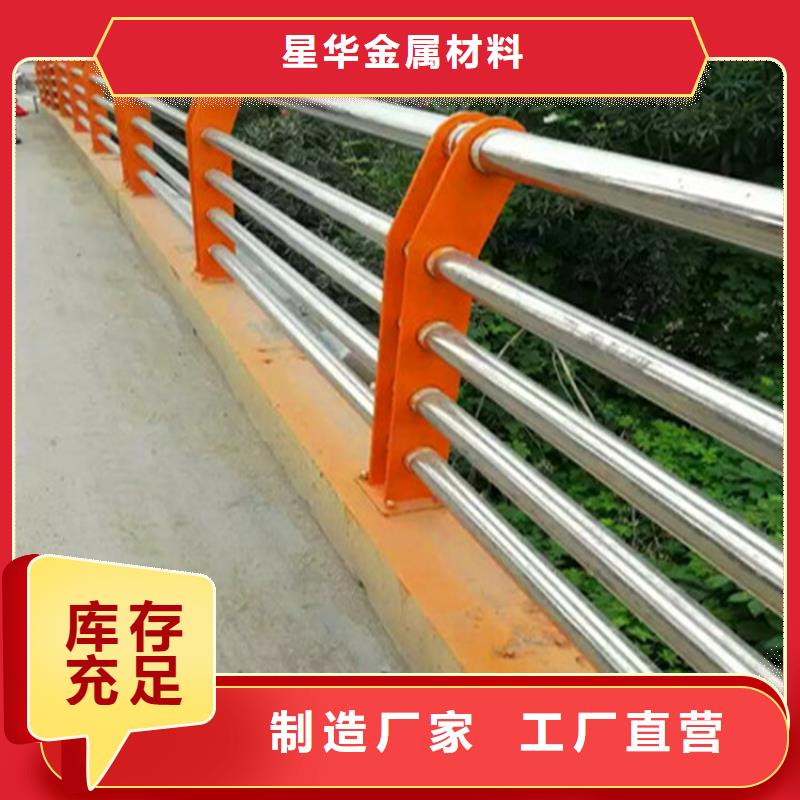 不锈钢复合管护栏【防撞立柱】精心打造