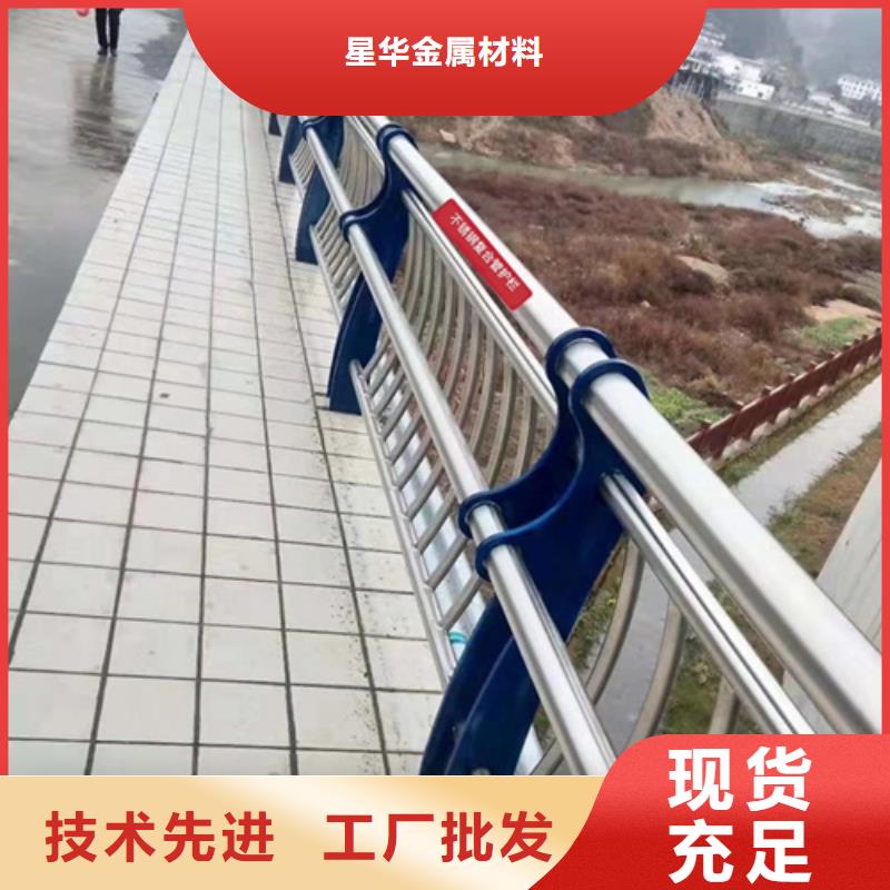 不锈钢复合管护栏河道景观护栏专注细节专注品质