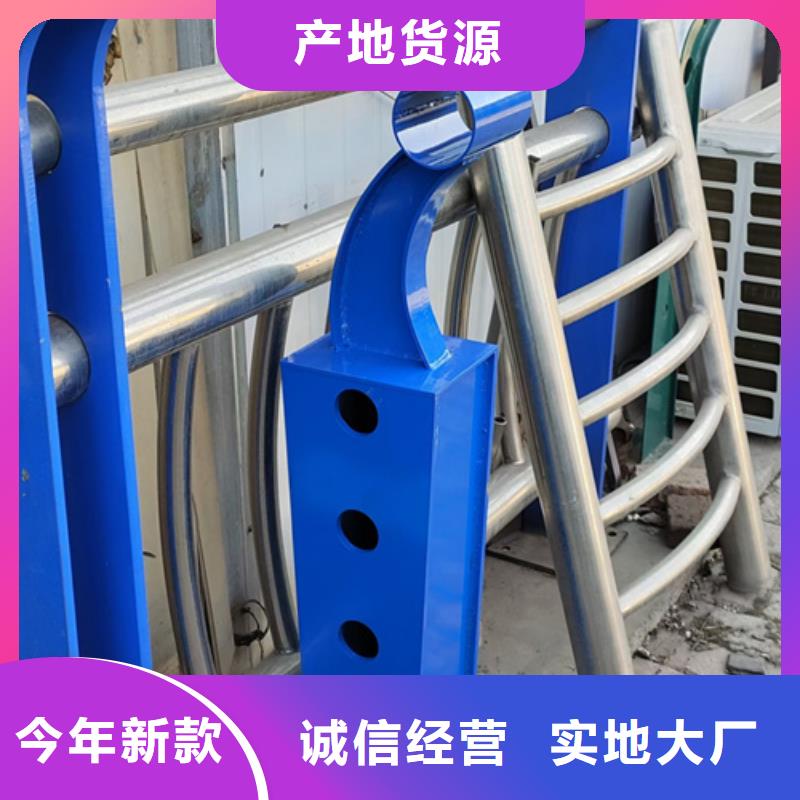 不锈钢复合管护栏防撞立柱源头工厂量大优惠