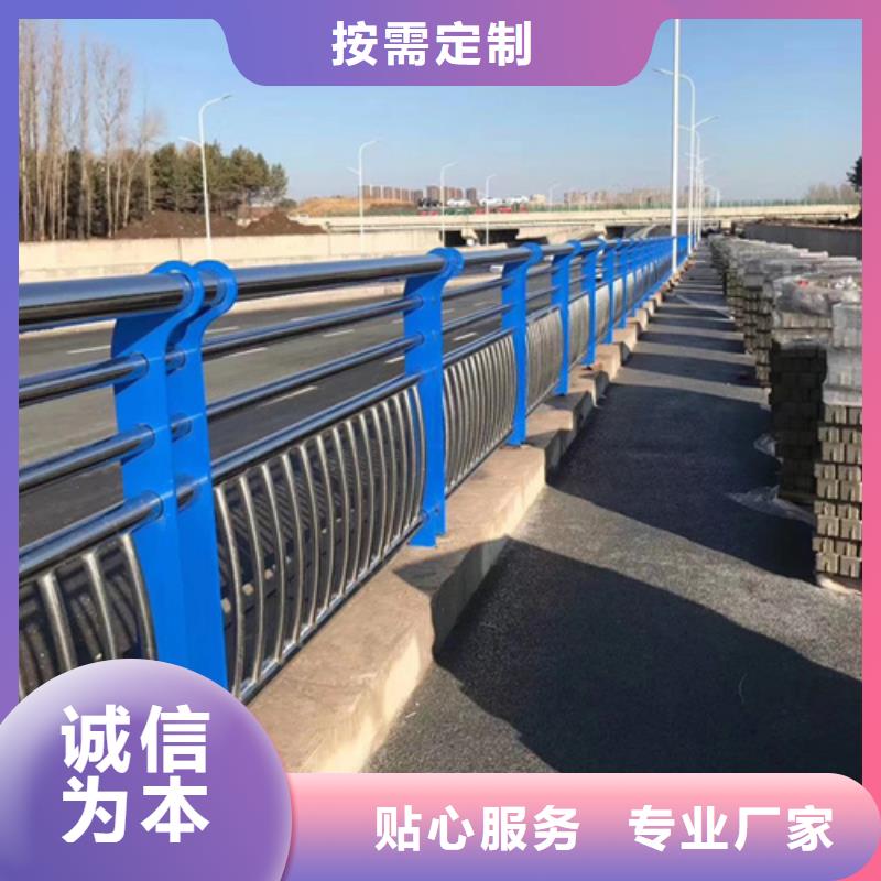 不锈钢复合管护栏桥梁防撞护栏用心做好每一件产品