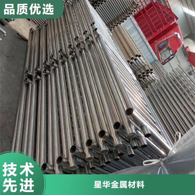 不锈钢复合管护栏【防撞立柱】精心打造