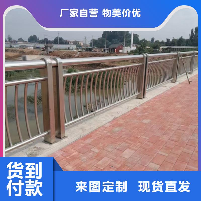 不锈钢复合管护栏河道景观护栏专注细节专注品质