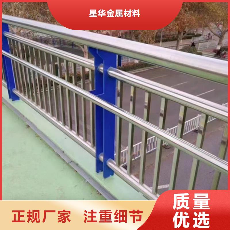 【不锈钢复合管护栏】不锈钢复合管库存齐全厂家直供