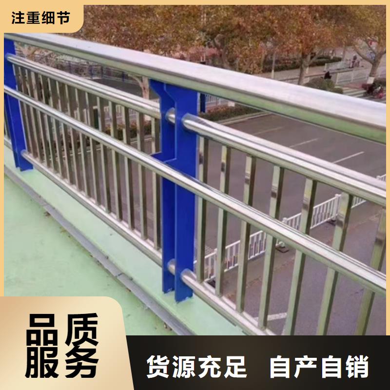 【不锈钢复合管护栏-市政护栏满足客户所需】