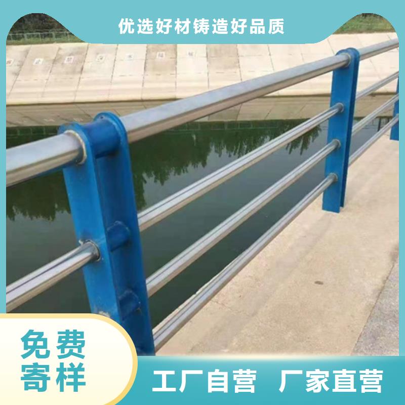 不锈钢复合管护栏河道护栏实体厂家支持定制