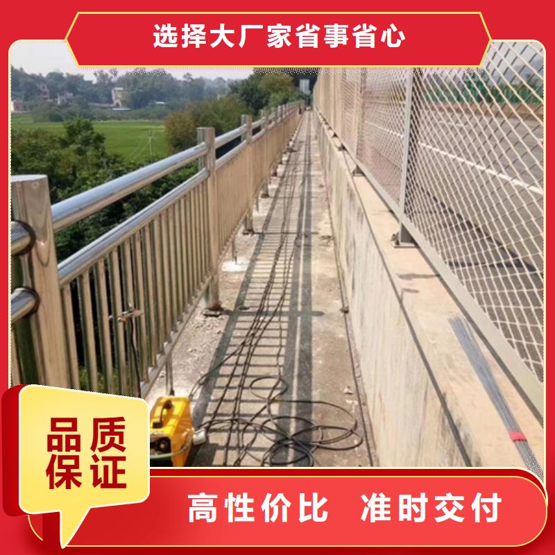 【不锈钢复合管护栏桥梁景观栏杆让利客户】