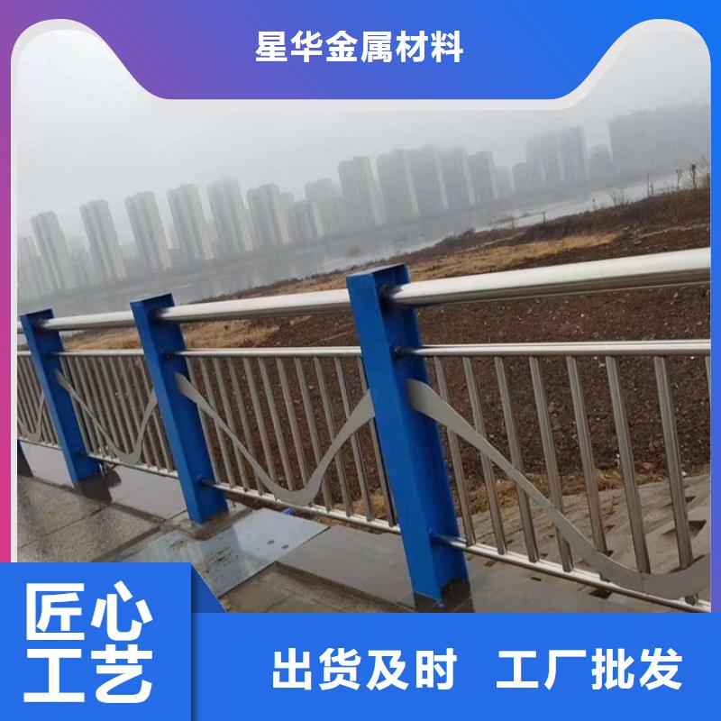 【不锈钢复合管护栏】景观护栏厂家定制