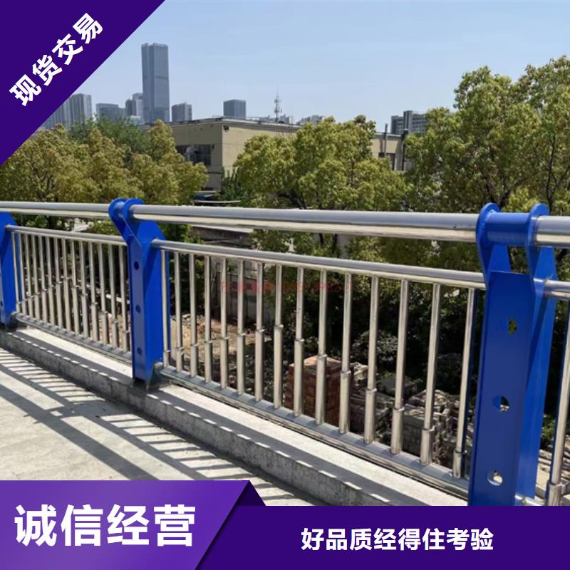 防撞护栏景观护栏支持批发零售
