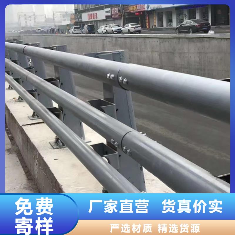 防撞护栏-【道路隔离栏】优良材质