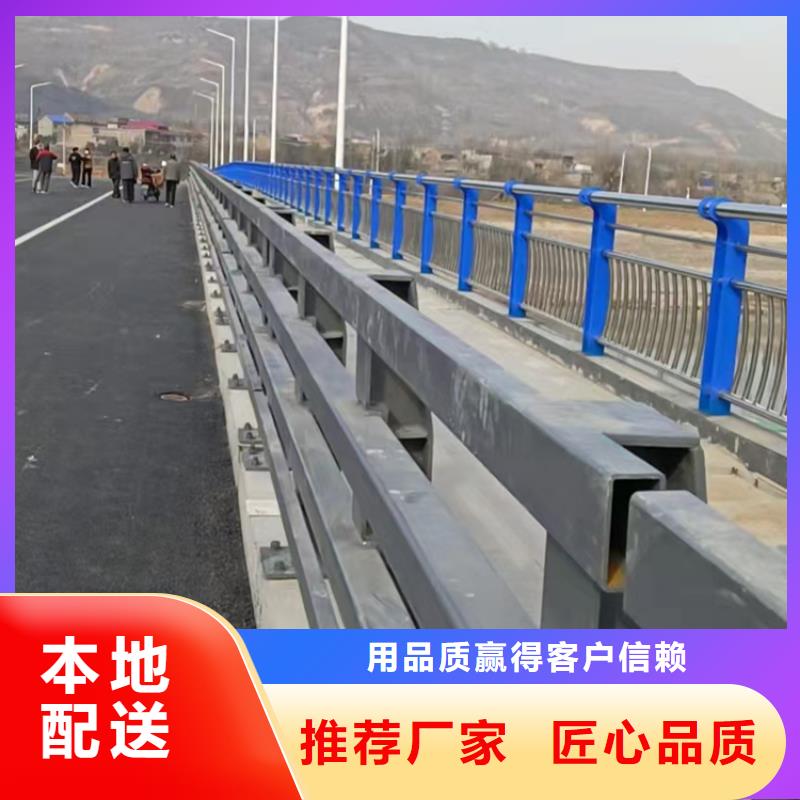 防撞护栏城市景观防护栏品质优良