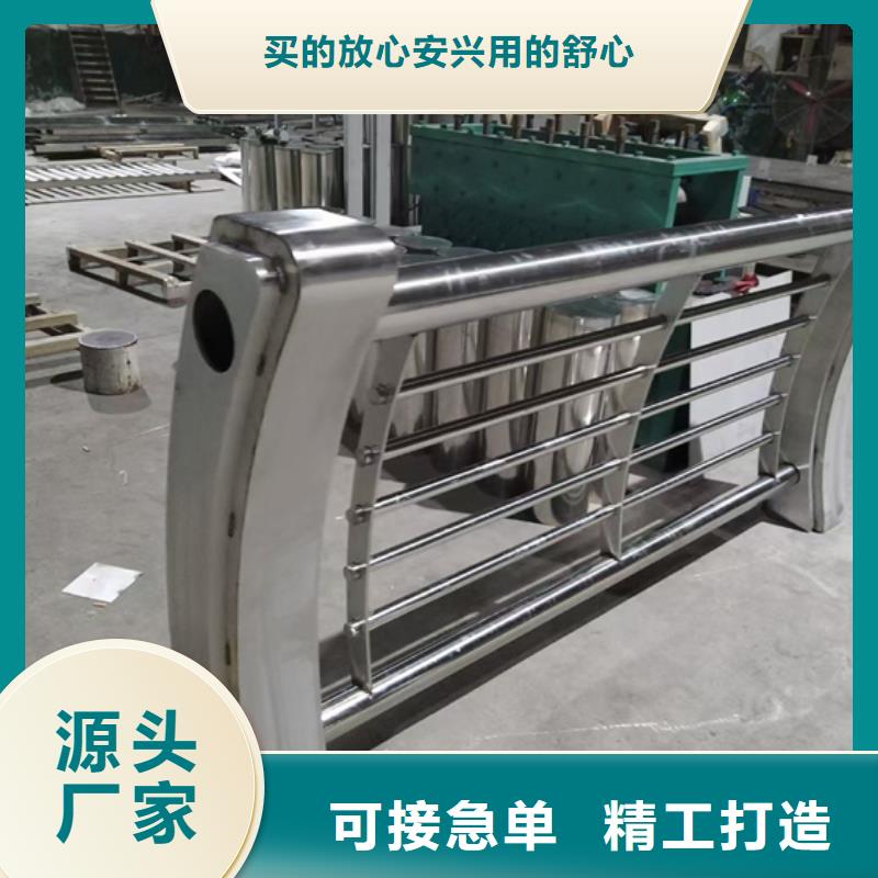 防撞护栏人行道栏杆客户信赖的厂家