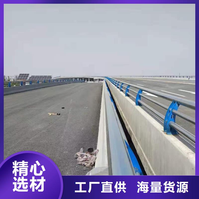 防撞护栏不锈钢复合管按需定制真材实料