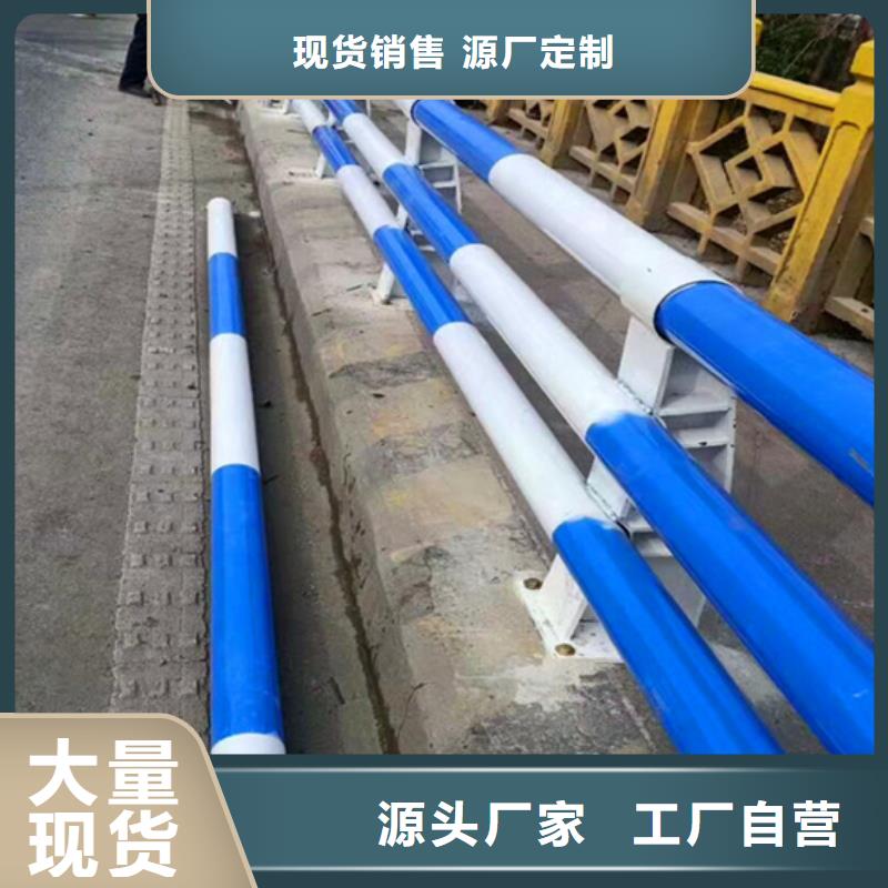 防撞护栏市政护栏品牌专营