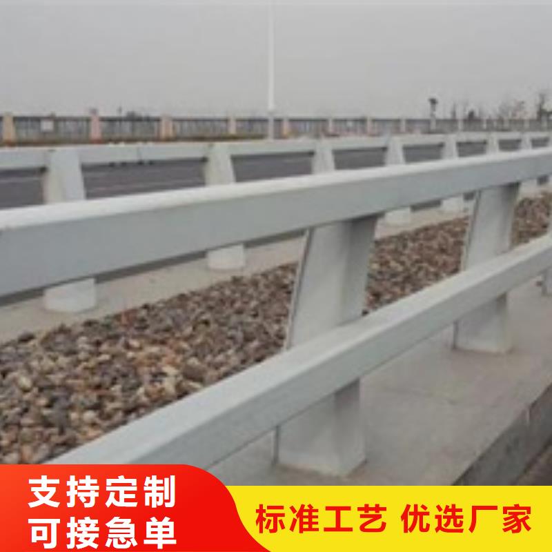 防撞护栏市政护栏品牌专营