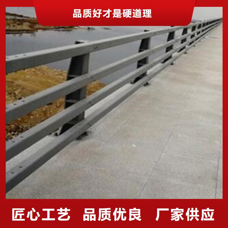 防撞护栏景观护栏支持批发零售