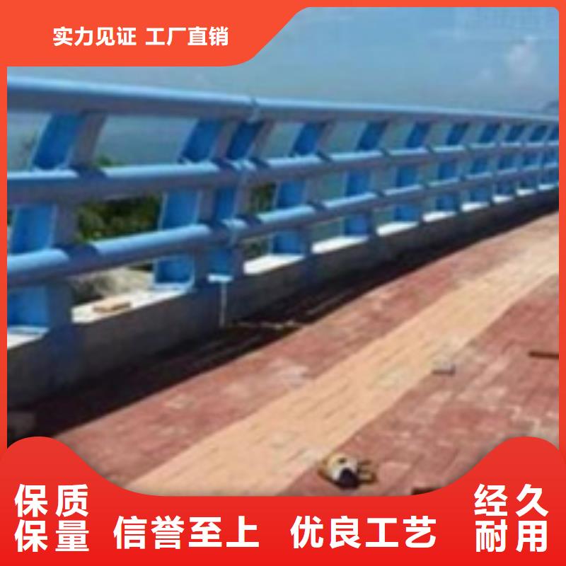 防撞护栏【不锈钢复合管道路护栏】生产型