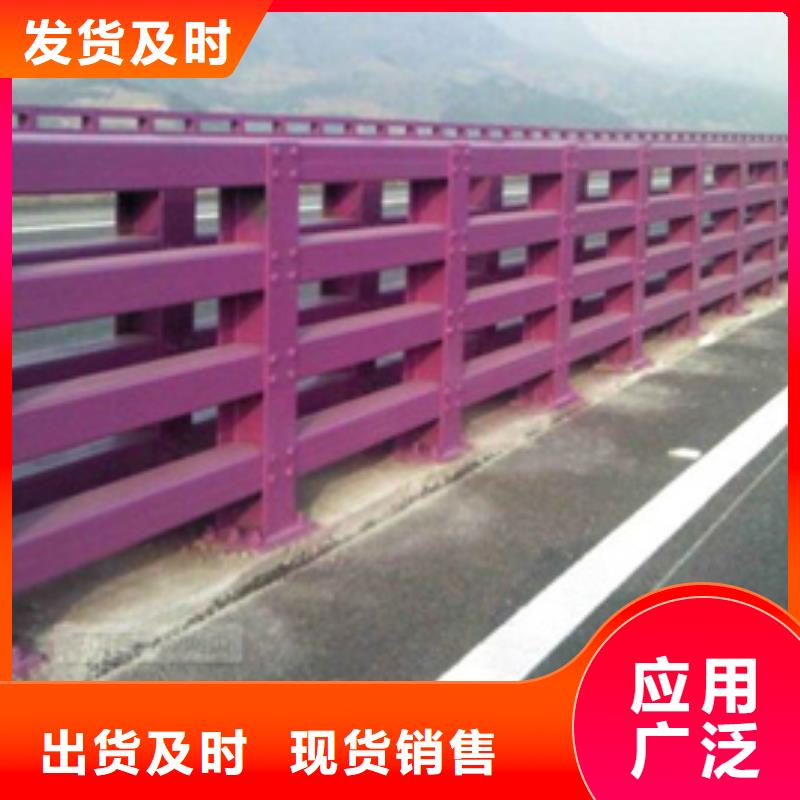 防撞护栏交通防撞围栏联系厂家
