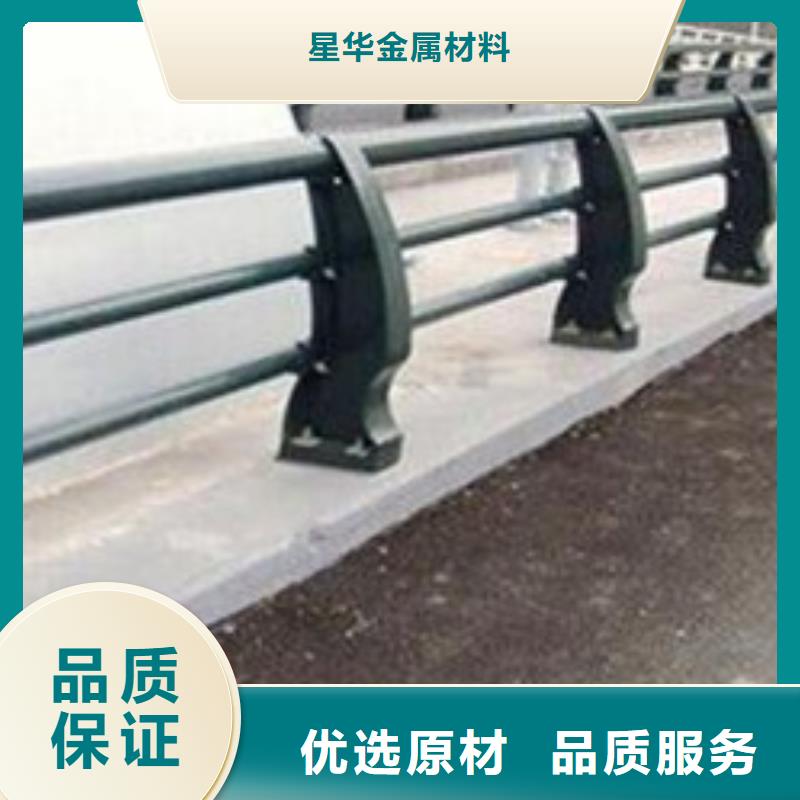 【防撞护栏不锈钢复合管护栏诚信厂家】