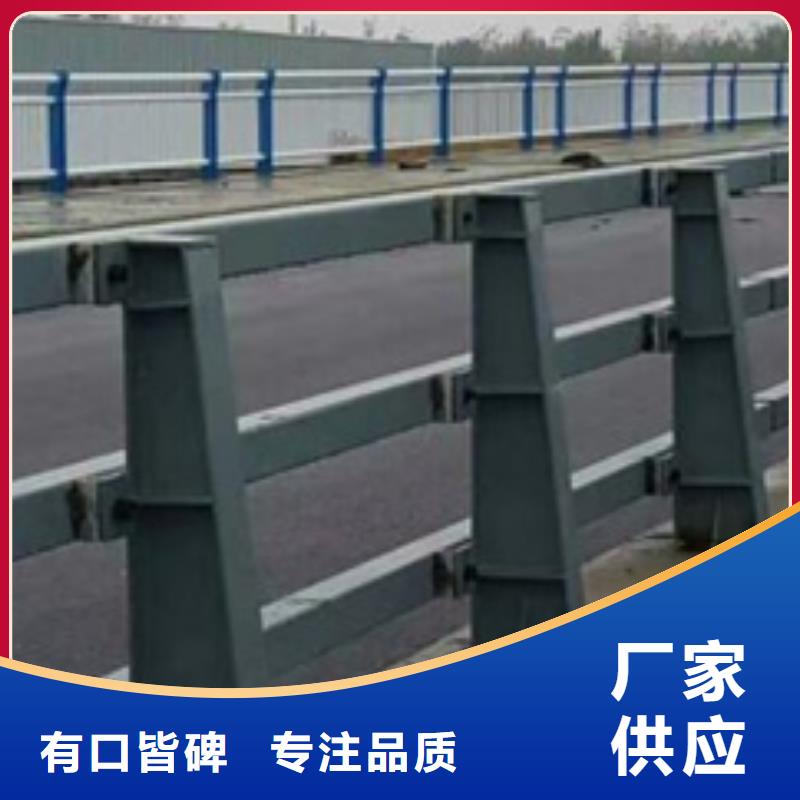 【防撞护栏】桥梁护栏厂家质量优价格低