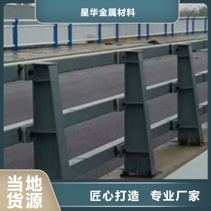 【防撞护栏】中央分隔栏按需定制