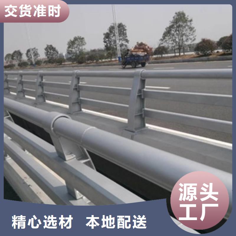 防撞护栏河堤防撞护栏严选材质