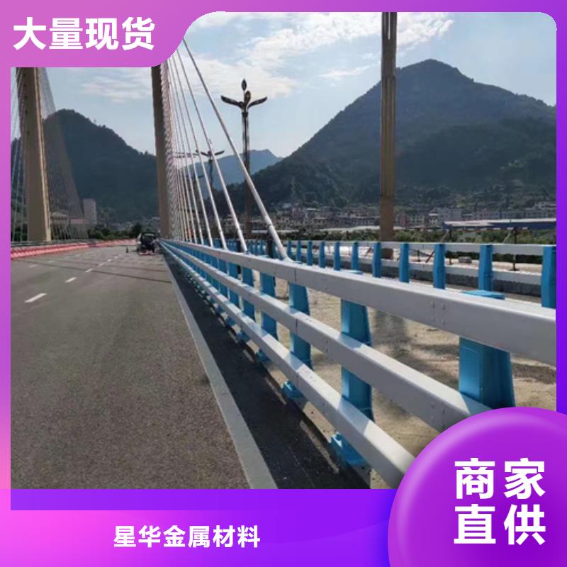 防撞护栏市政护栏品牌专营