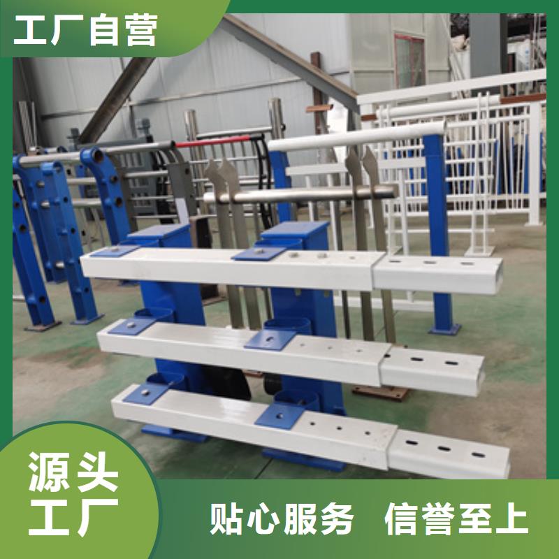 防撞护栏不锈钢复合管护栏厂家品质保障售后无忧