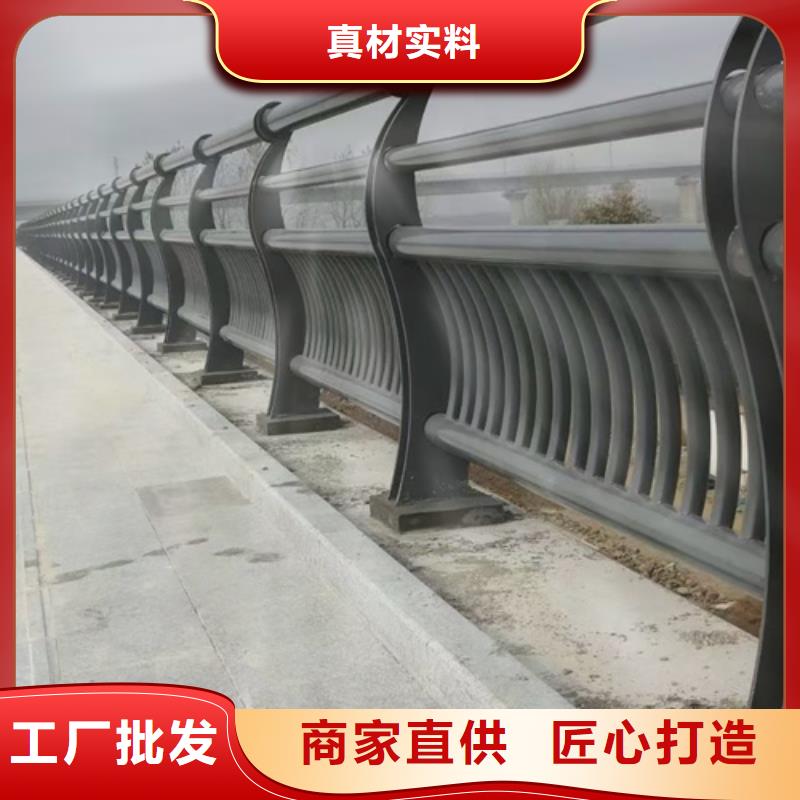 防撞护栏景观护栏现货实拍