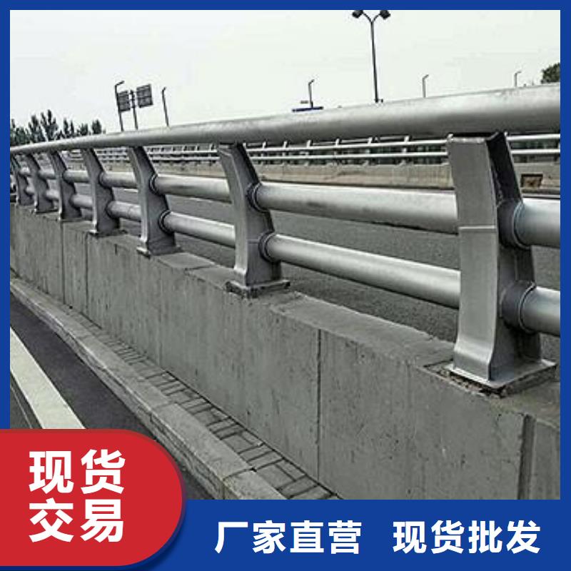 防撞护栏河堤防撞护栏严选材质