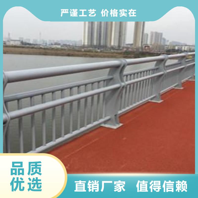 防撞护栏不锈钢桥梁护栏厂家供应