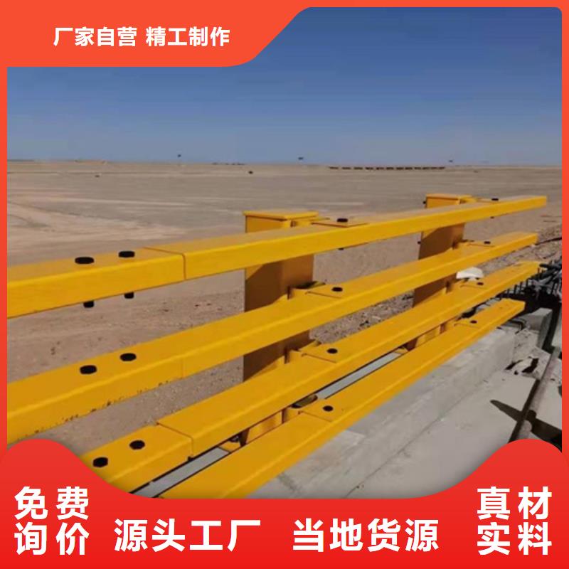 防撞护栏景观护栏支持批发零售