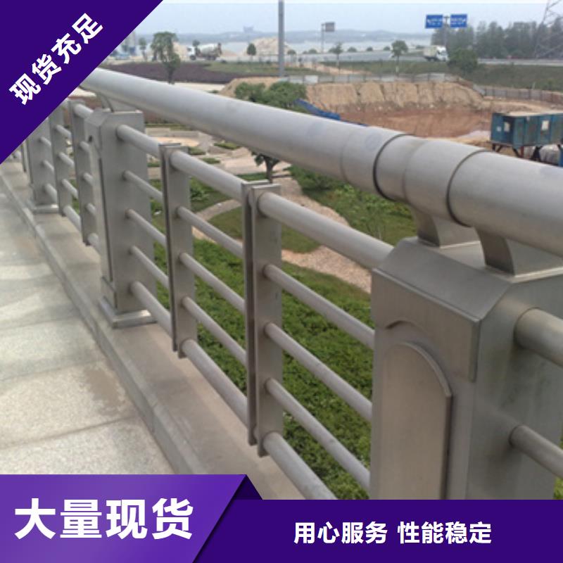 防撞护栏河堤护栏厂家直销大量现货