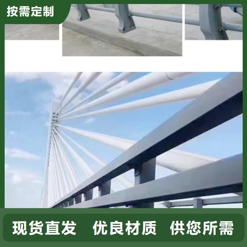【防撞护栏不锈钢复合管护栏诚信厂家】