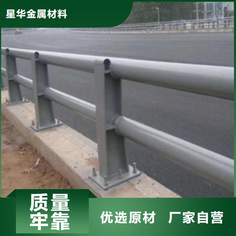 【防撞护栏】201不锈钢复合管海量现货