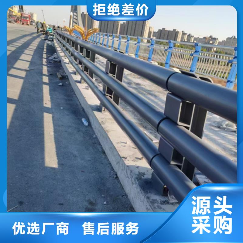 防撞护栏【不锈钢复合管道路护栏】生产型