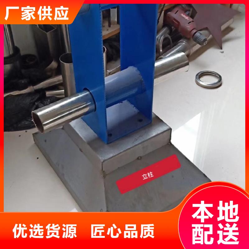 护栏立柱不锈钢复合管护栏厂家选择大厂家省事省心