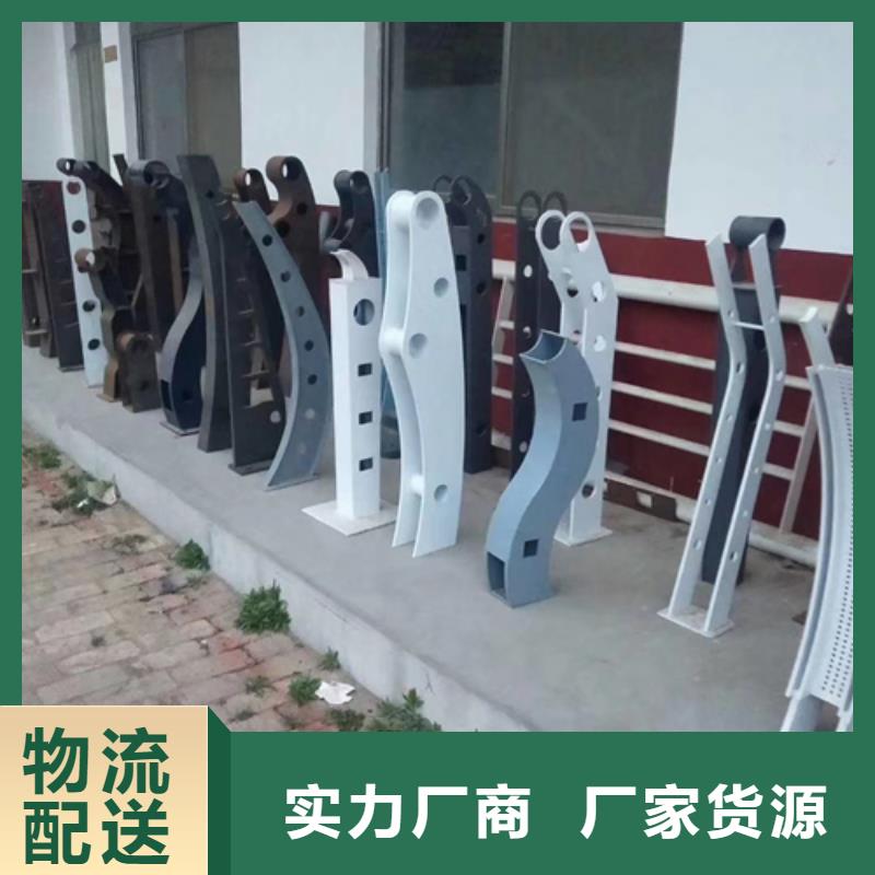 护栏立柱河道防撞栏杆快捷的物流配送