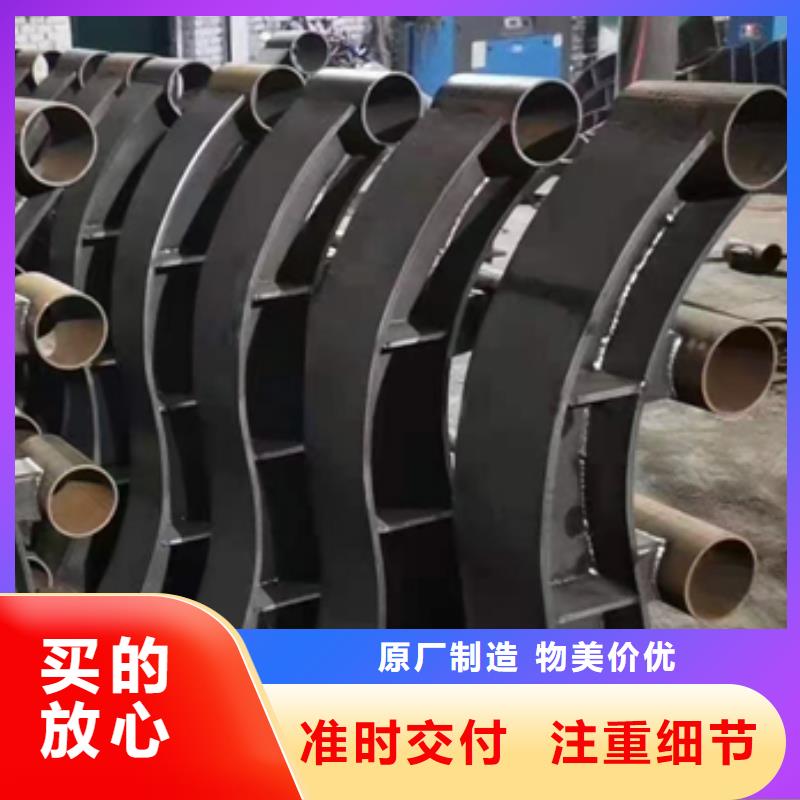 【护栏立柱不锈钢复合管护栏厂家定制定做】