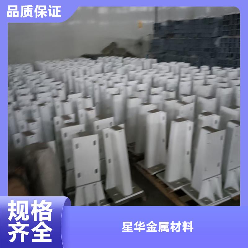 护栏立柱_防护栏厂家直销大量现货