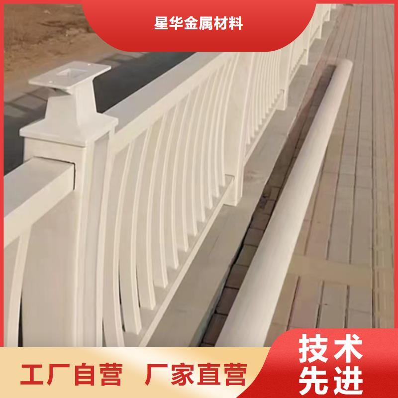 护栏立柱桥梁不锈钢护栏大厂家实力看得见