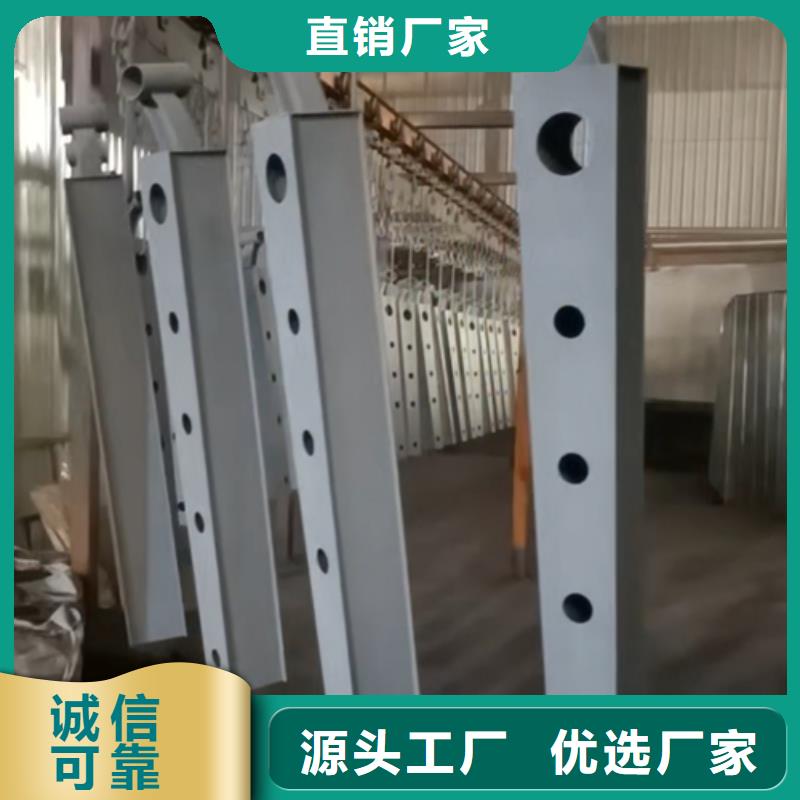护栏立柱,不锈钢复合管道路护栏源头采购