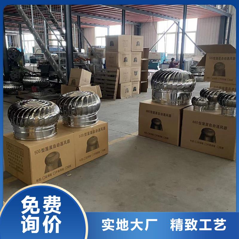 巴中无动力通风器现货报价