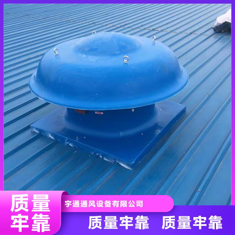 自产自销<宇通>屋顶排风机风球的规格尺寸